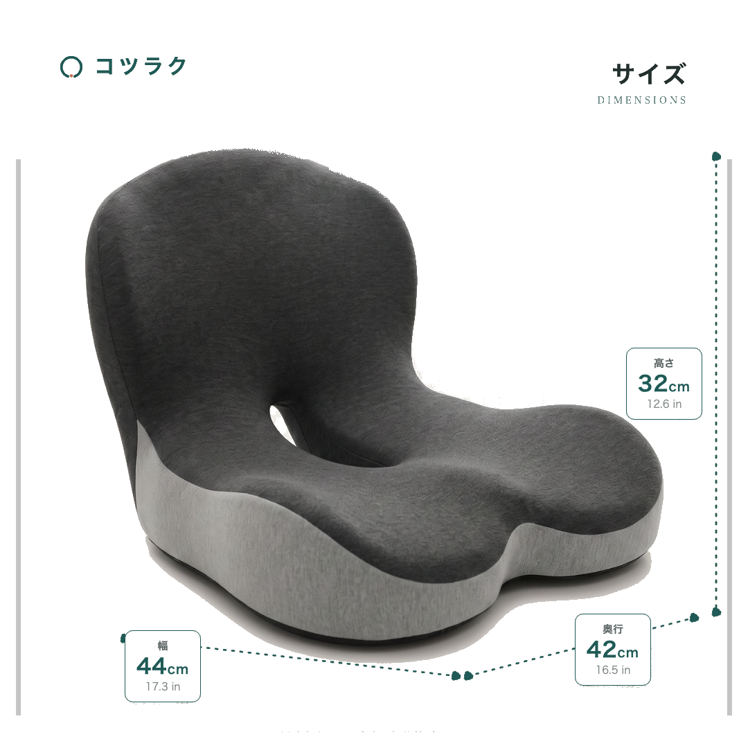 コツラク サイズ 幅44cm 奥行42cm 高さ32cm