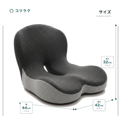 コツラク サイズ 幅44cm 奥行42cm 高さ32cm