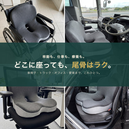 どこに座っても尾骨はラク―車椅子・トラック・オフィス・車の使用シーン
